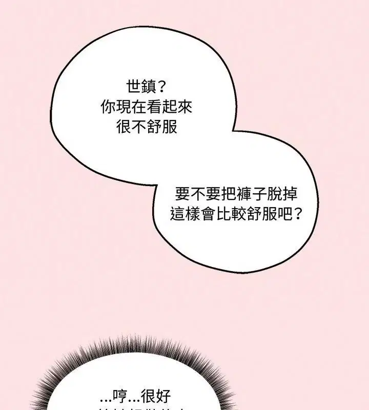 第44話