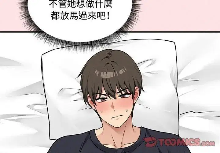 第44話