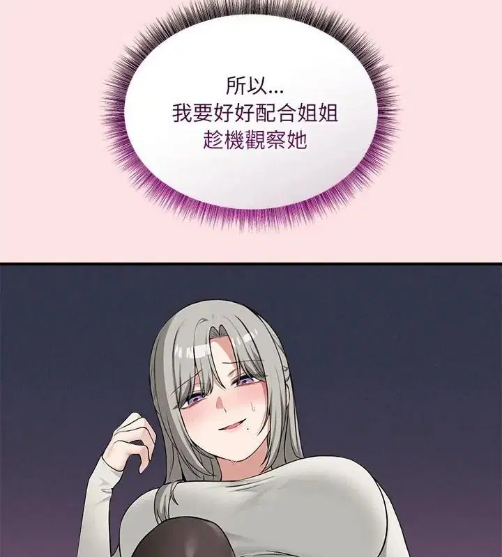 第44話