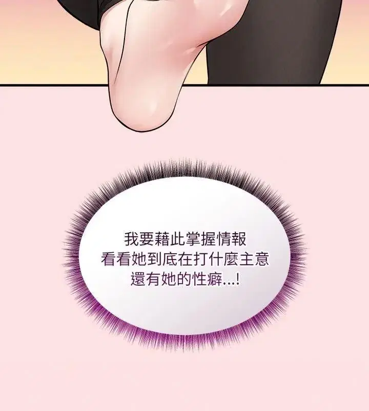 第44話
