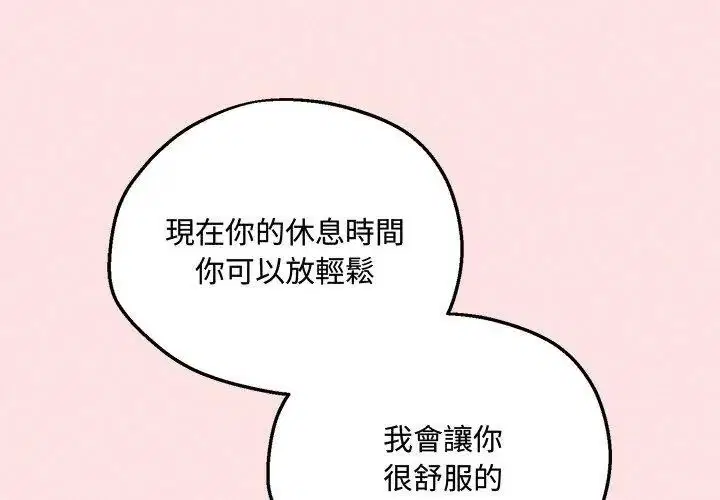 第44話