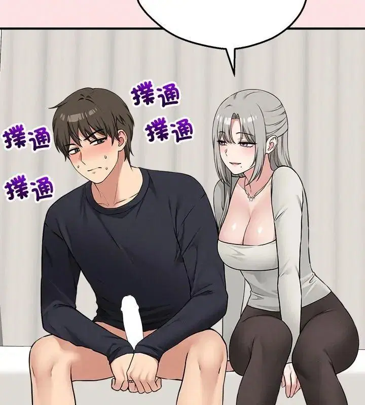 第44話