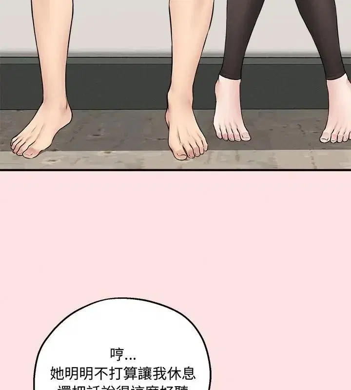 第44話
