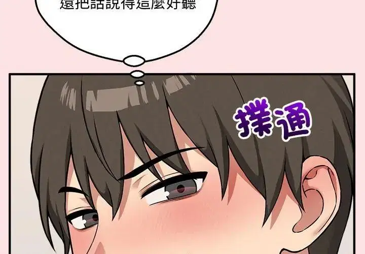 第44話