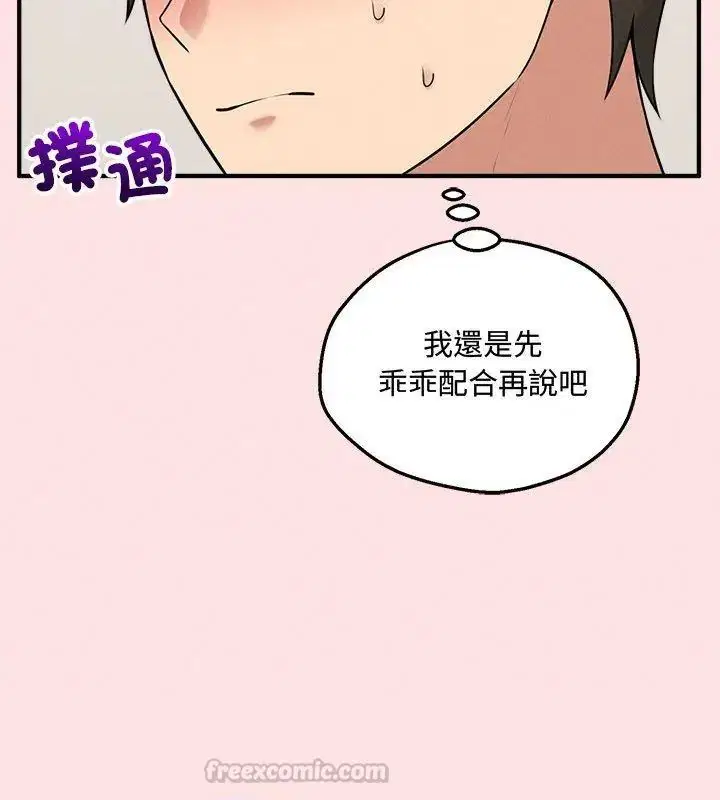 第44話