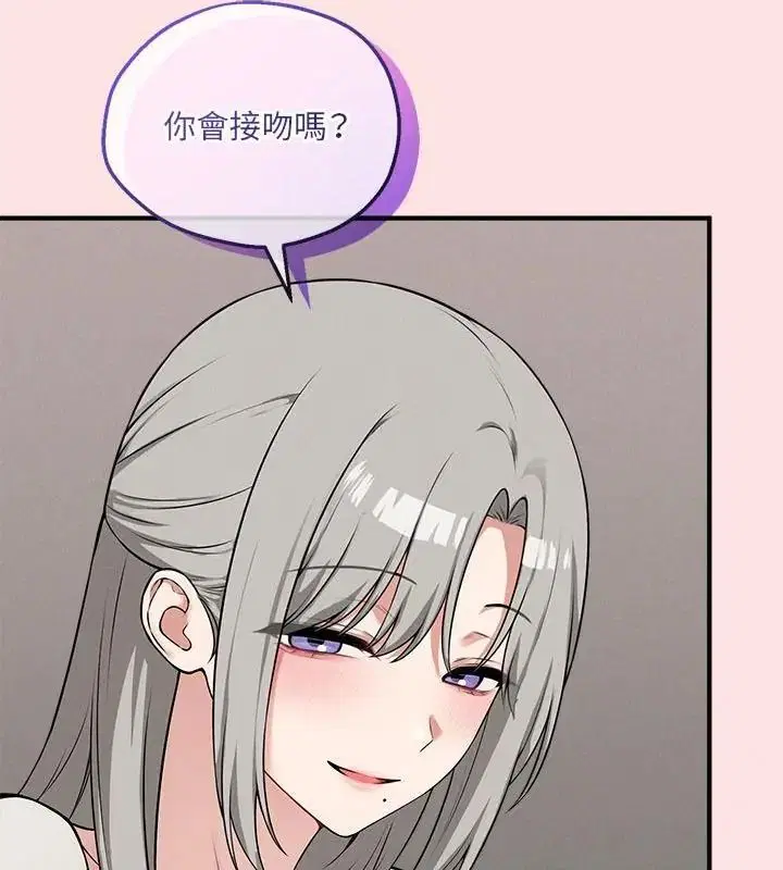 第44話