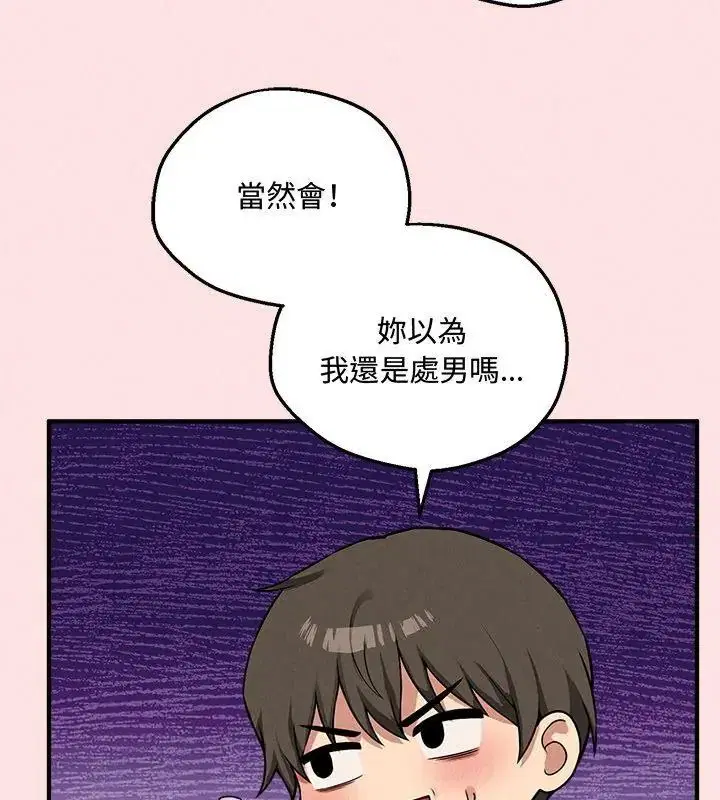 第44話
