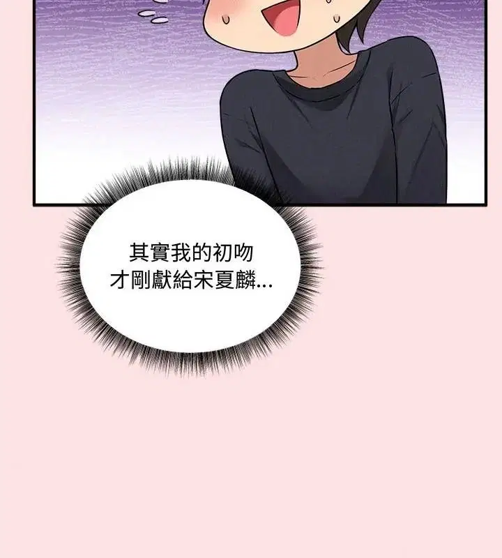 第44話