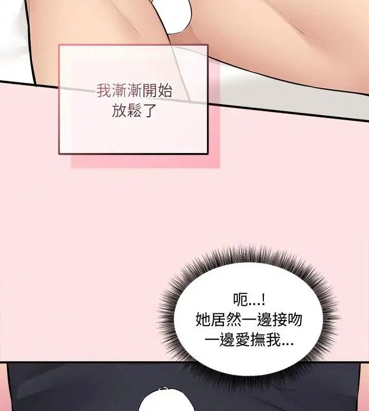 第44話