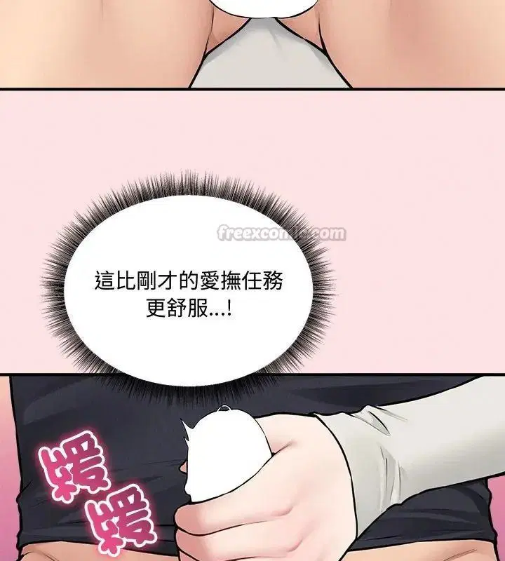 第44話