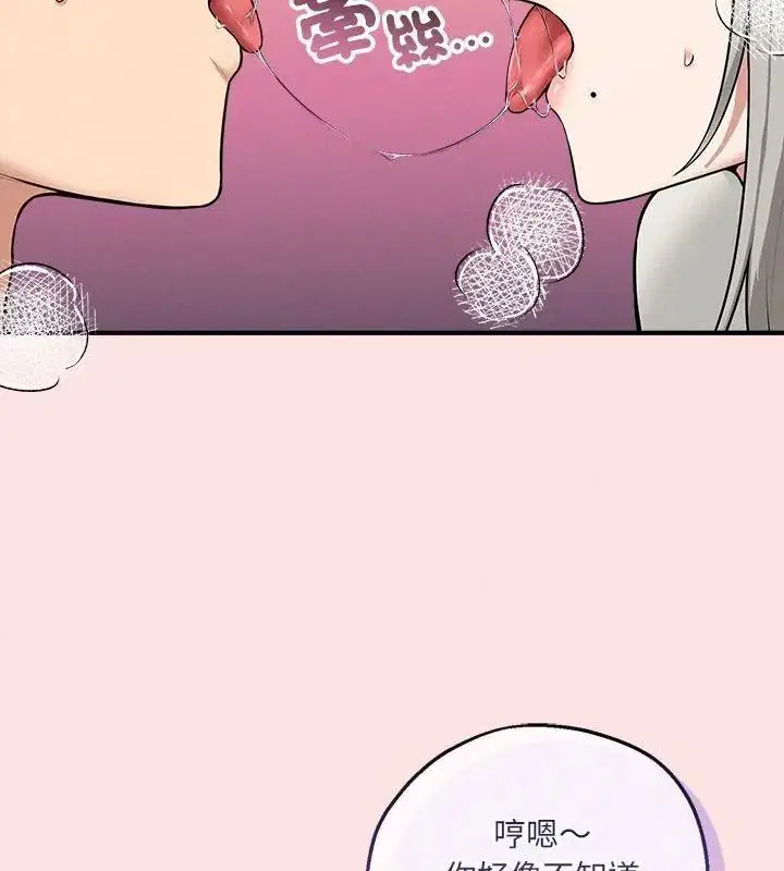 第44話