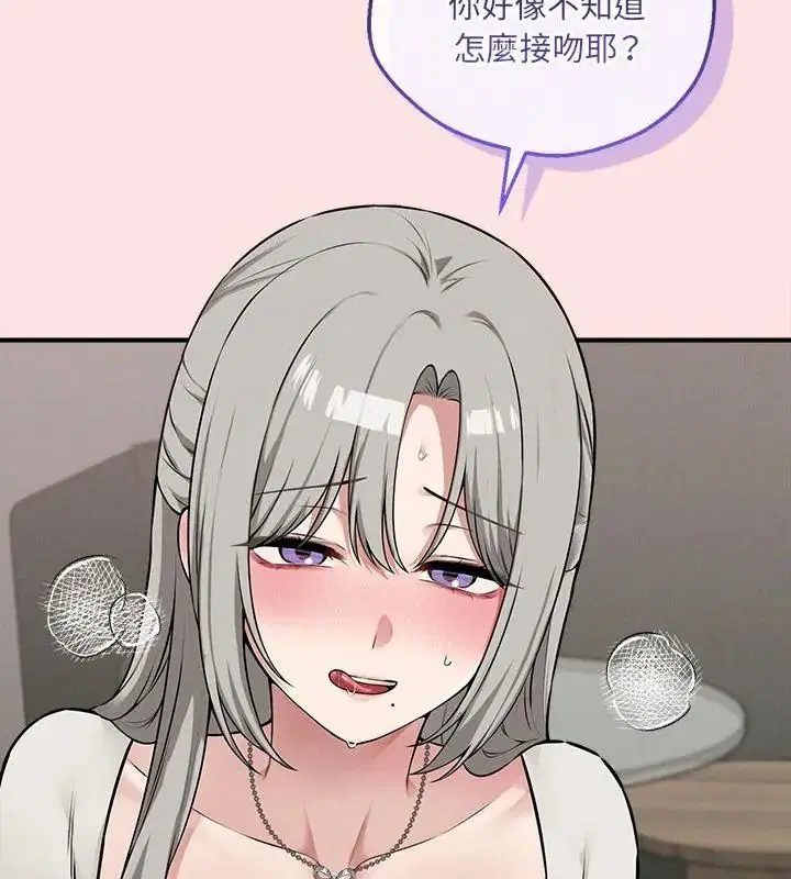 第44話