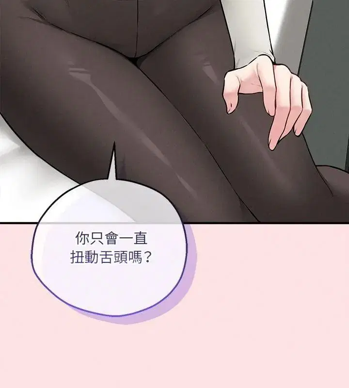 第44話
