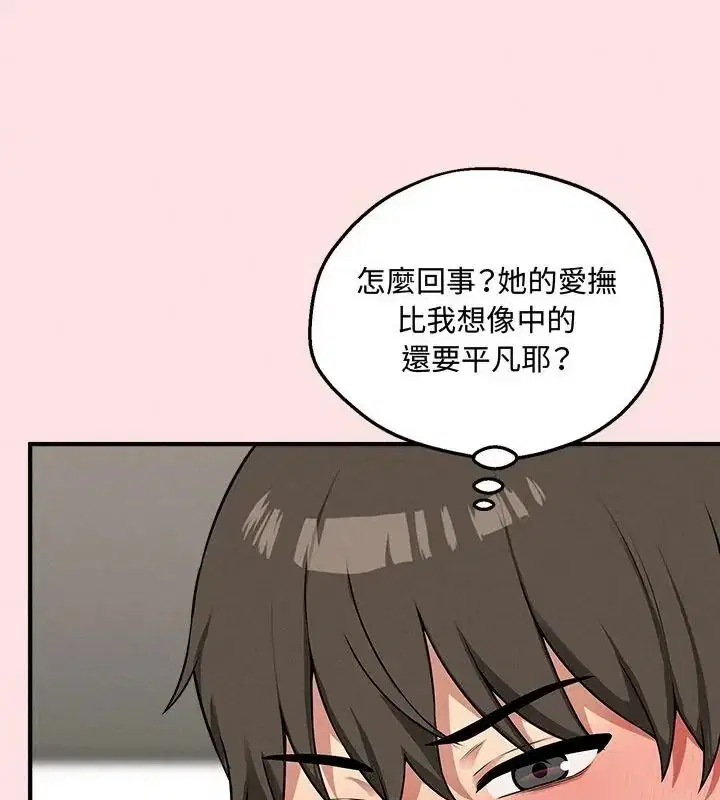 第44話