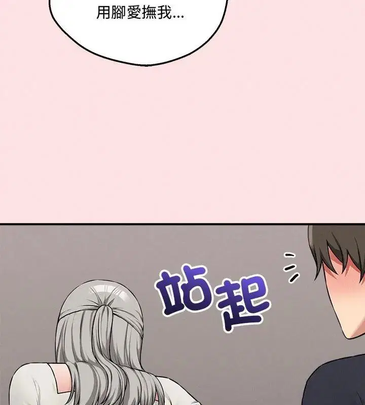 第44話