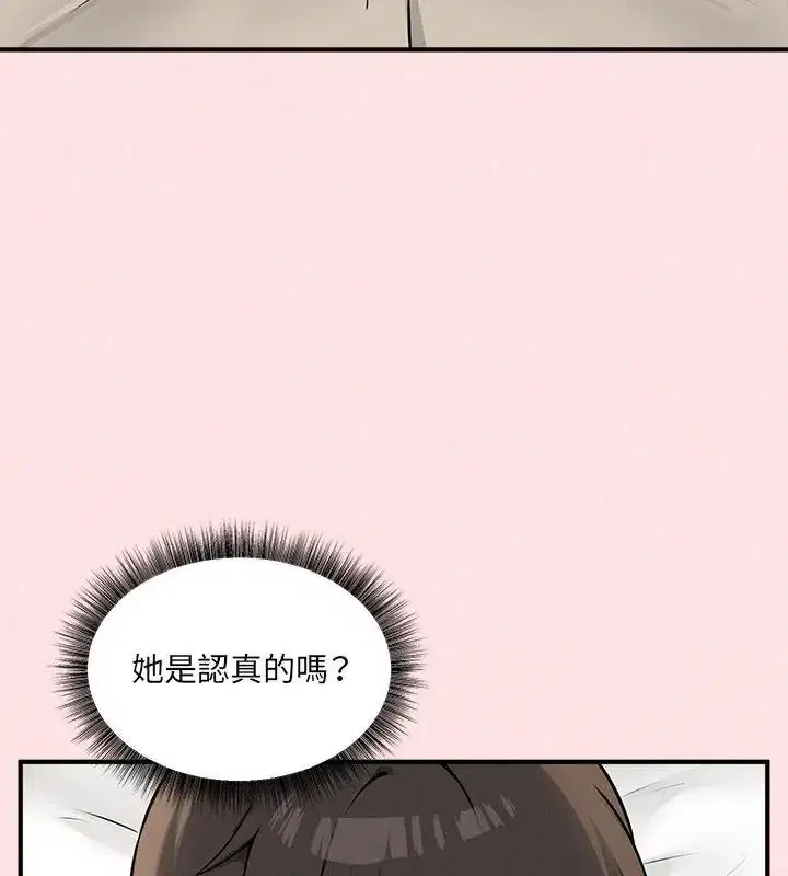 第44話