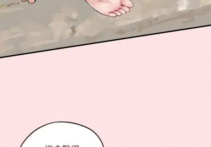 第44話