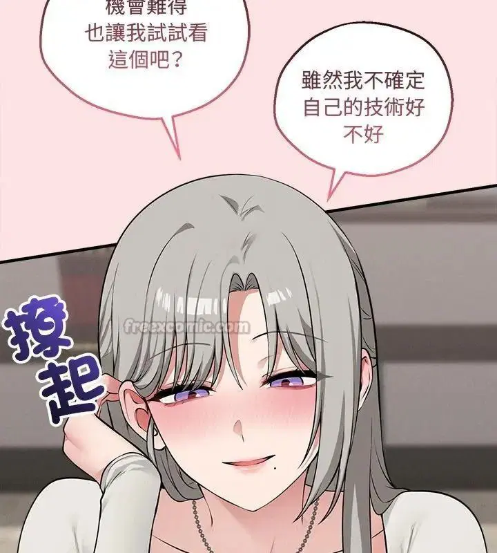 第44話