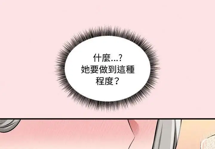 第44話