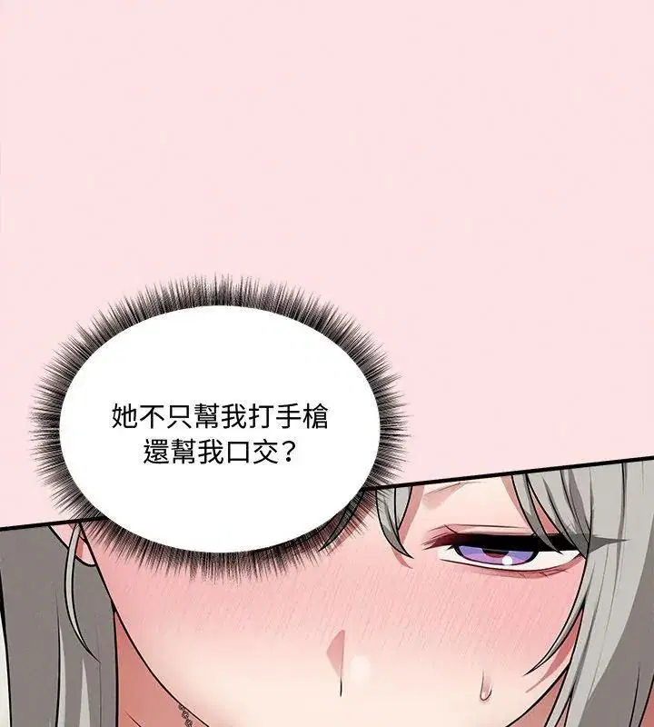 第44話