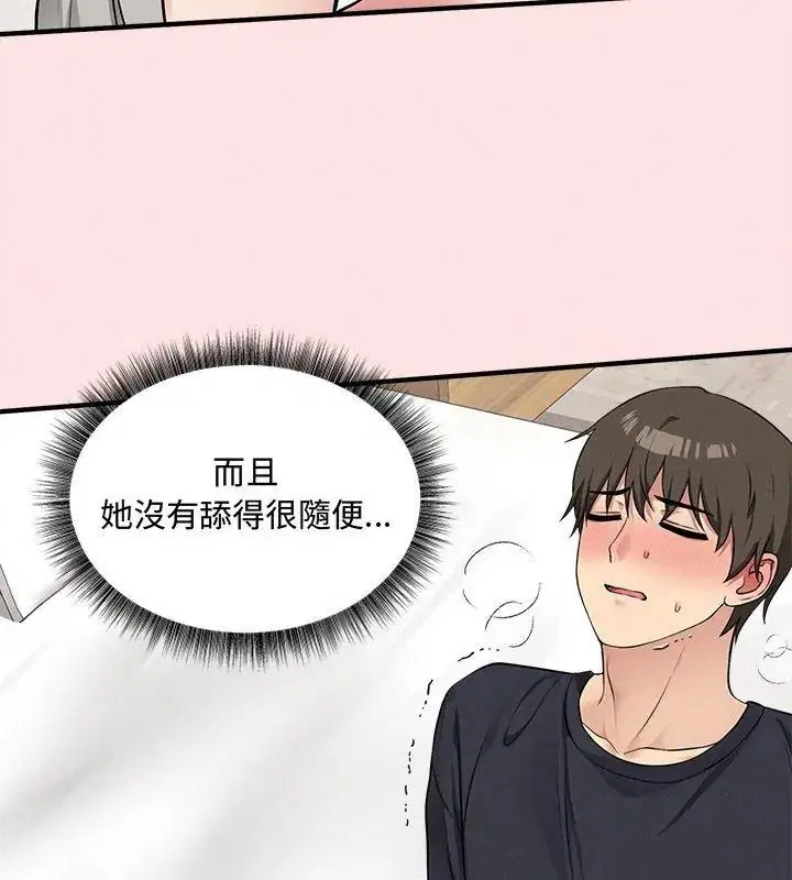 第44話