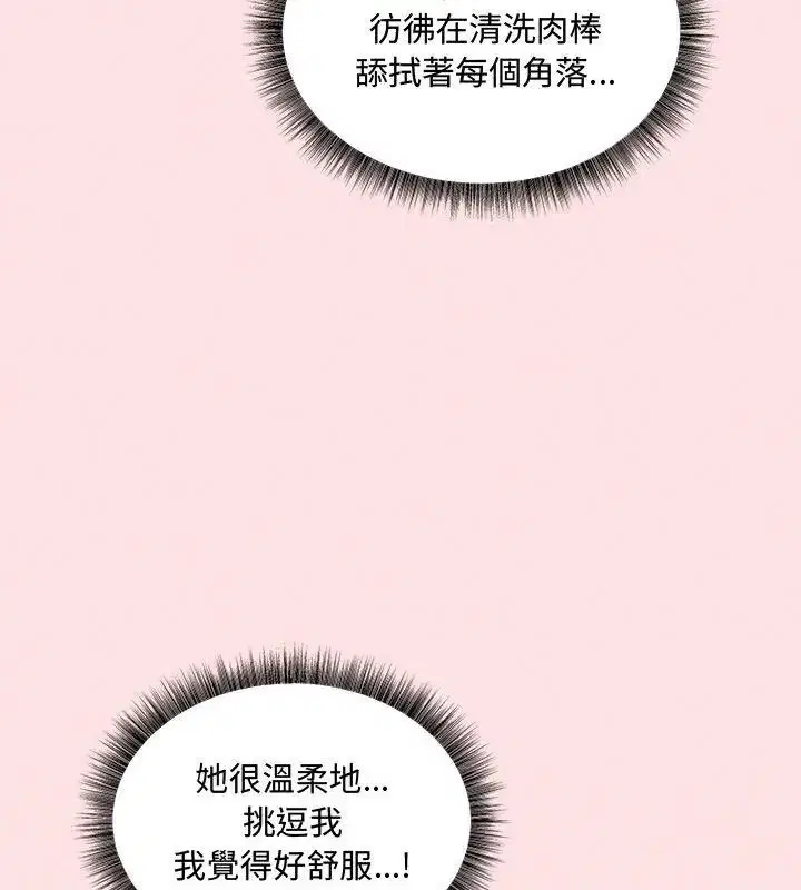 第44話
