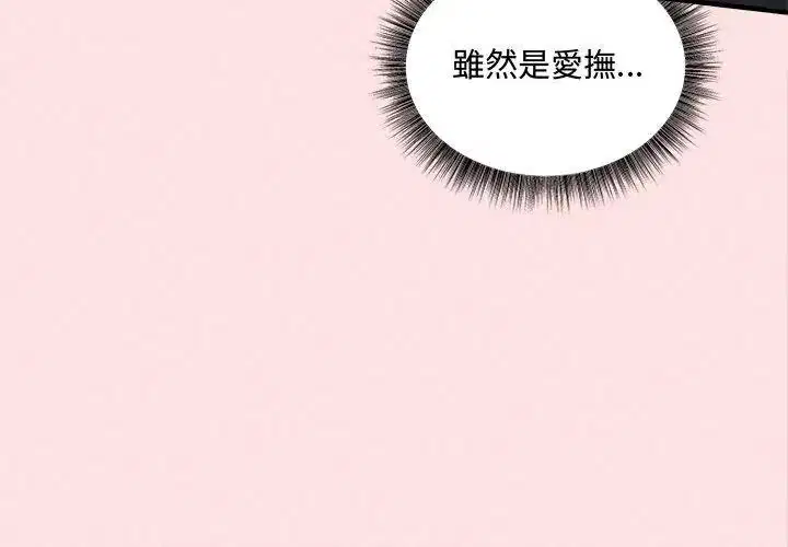 第44話