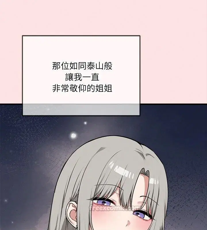 第44話