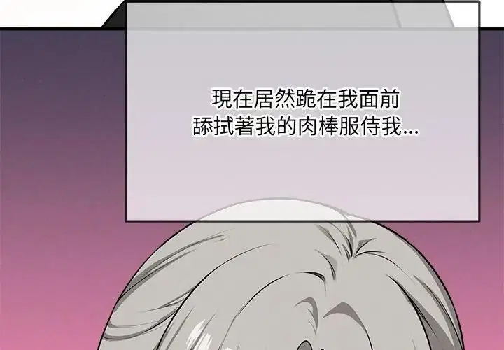 第44話