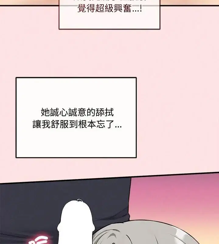 第44話