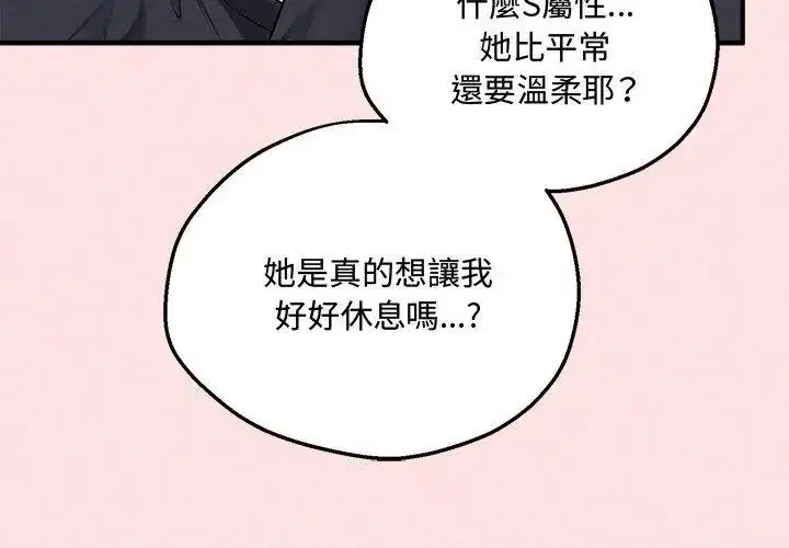 第44話
