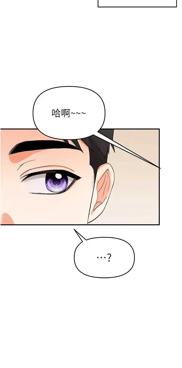第1話 - 第32页