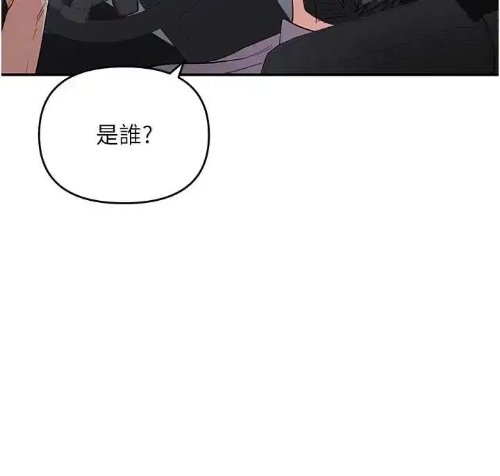 第1話 - 第42页