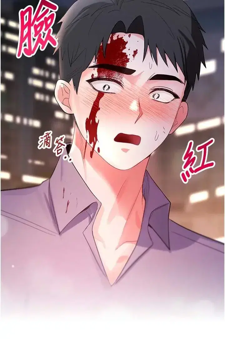 第1話 - 第52页