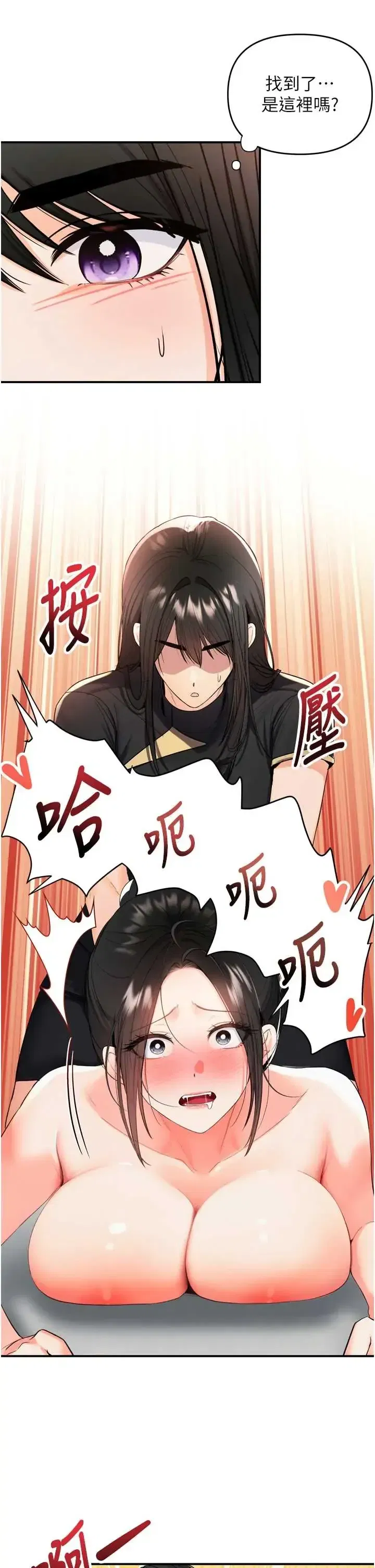 第2話 - 第16页