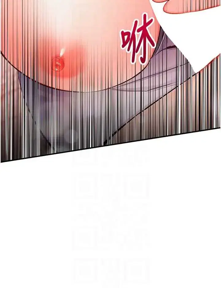 第3話 - 第10页