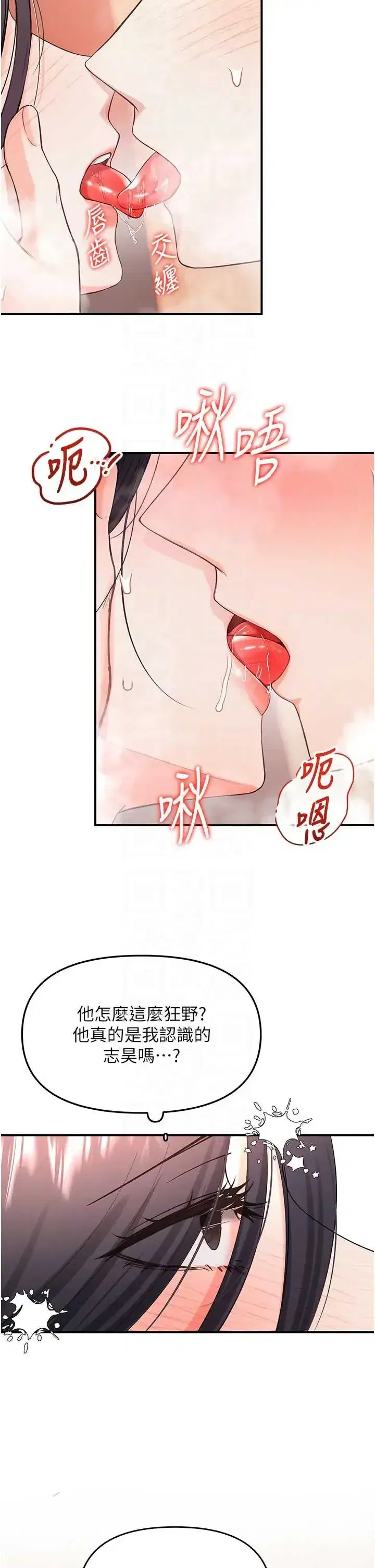 第3話 - 第34页
