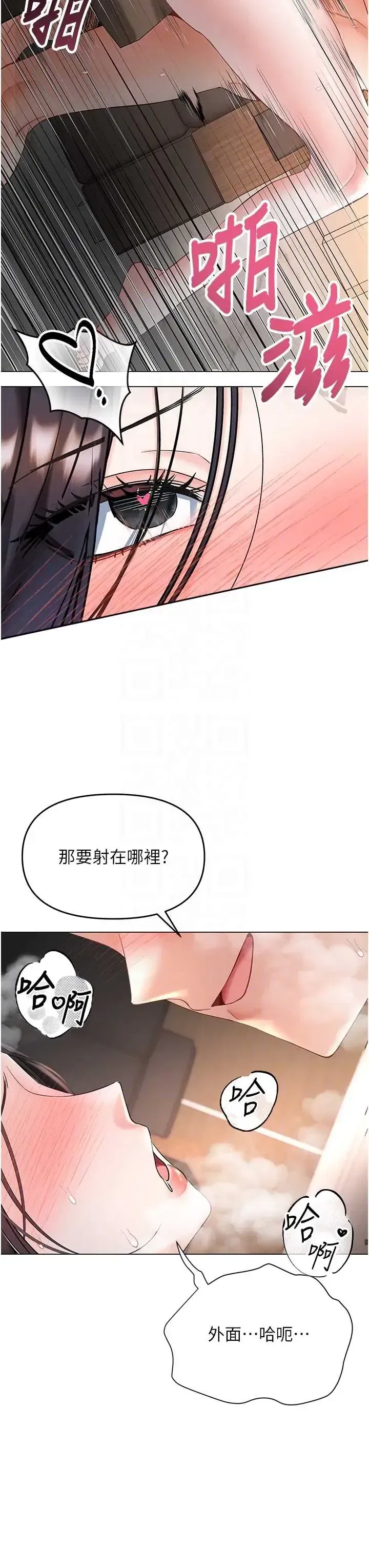 第4話 - 第34页