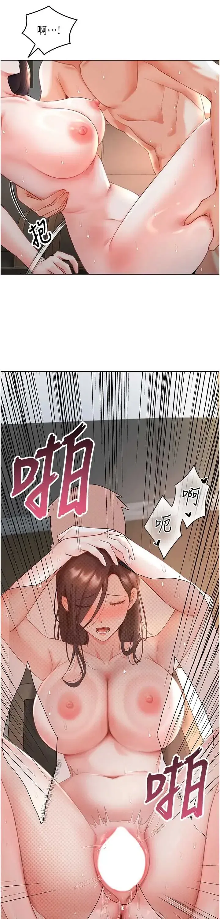 第4話 - 第35页