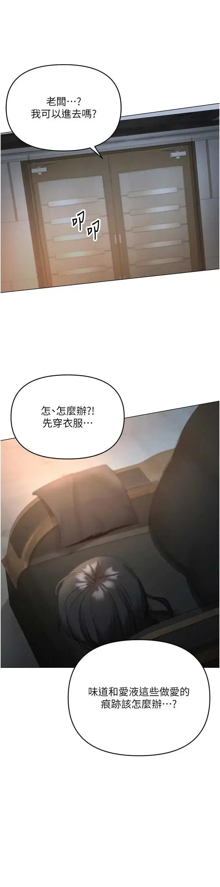 第4話 - 第40页