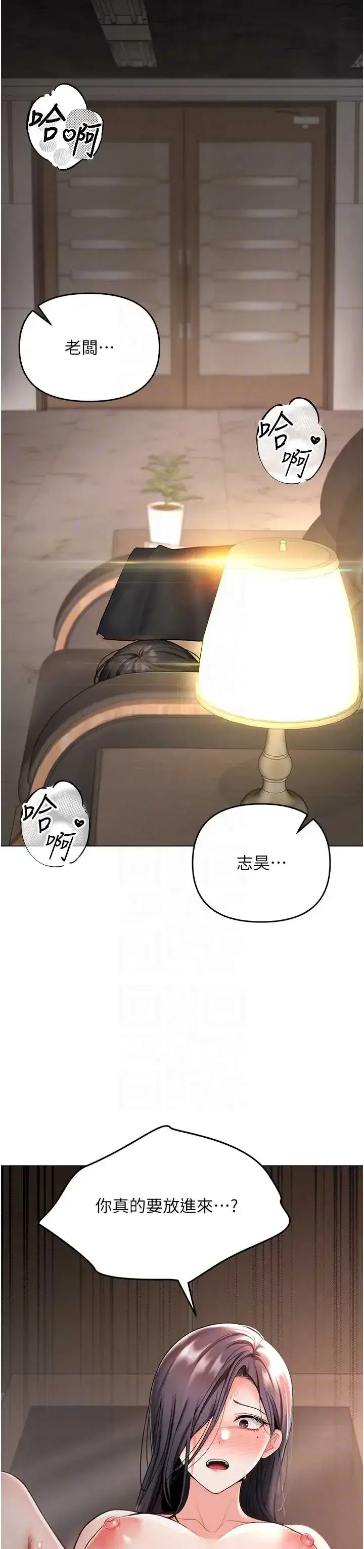 第4話 - 第6页