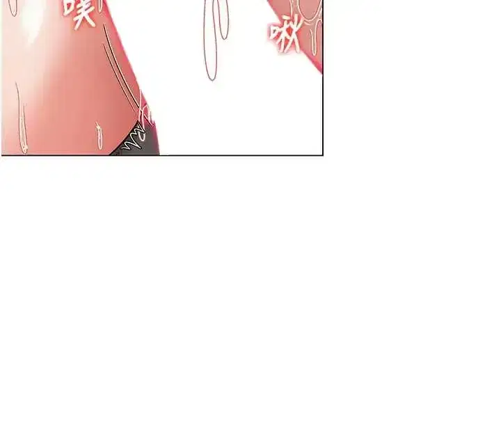 第4話 - 第9页
