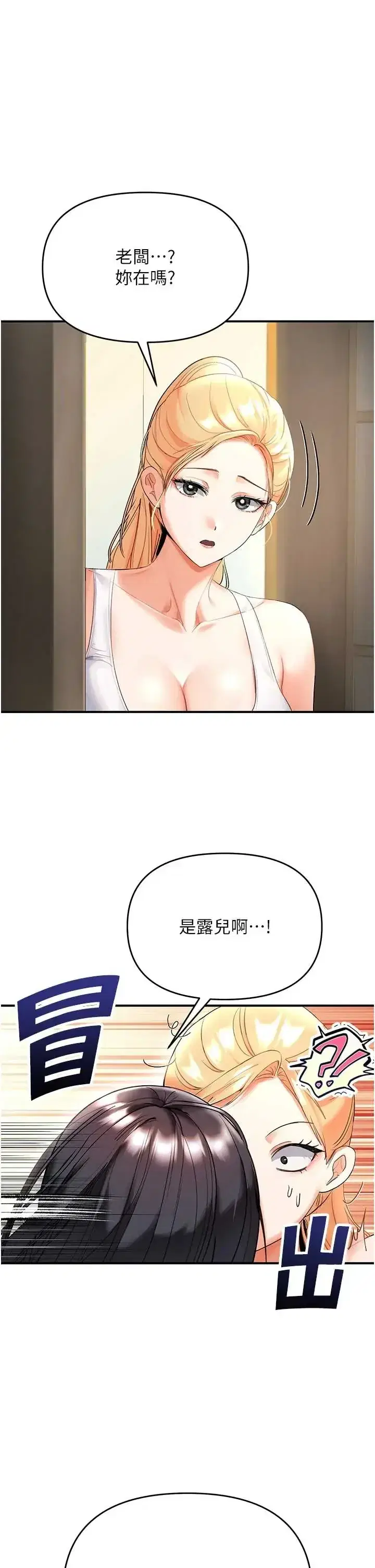 第5話 - 第1页