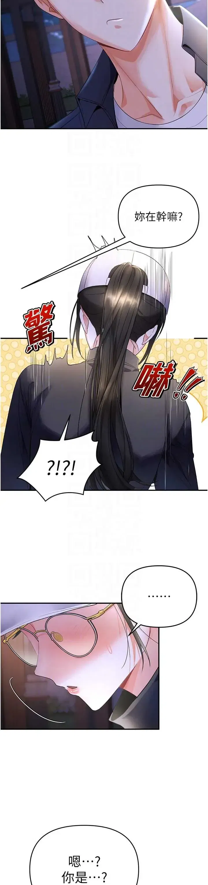 第5話 - 第14页