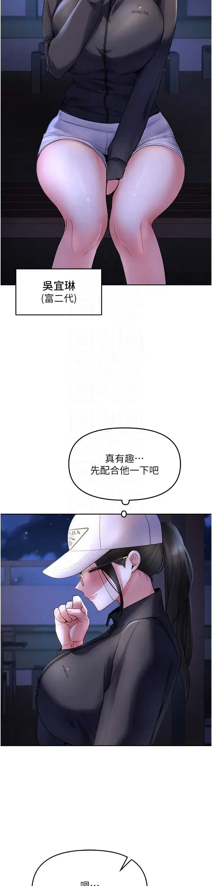 第5話 - 第24页