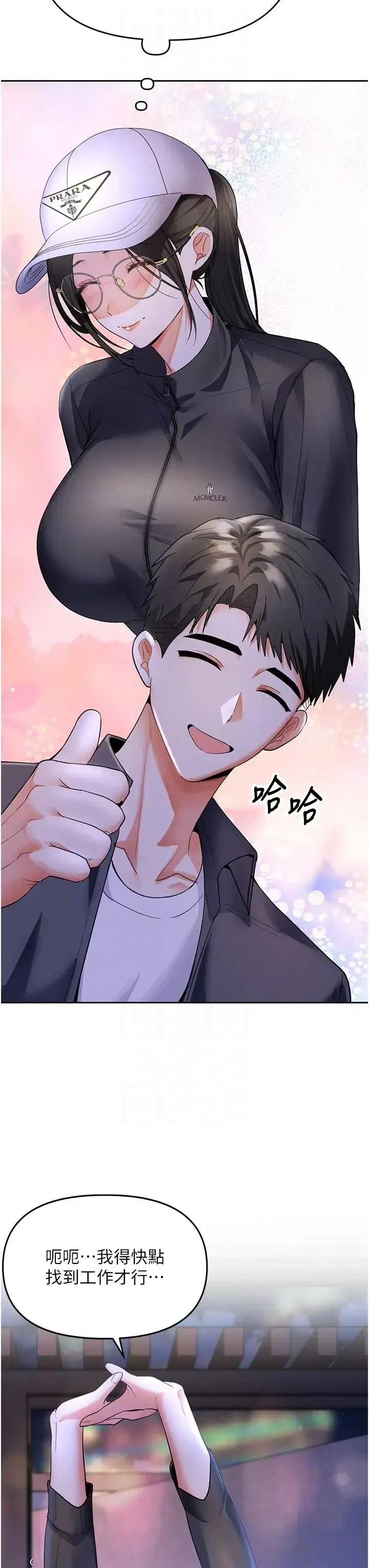 第5話 - 第28页