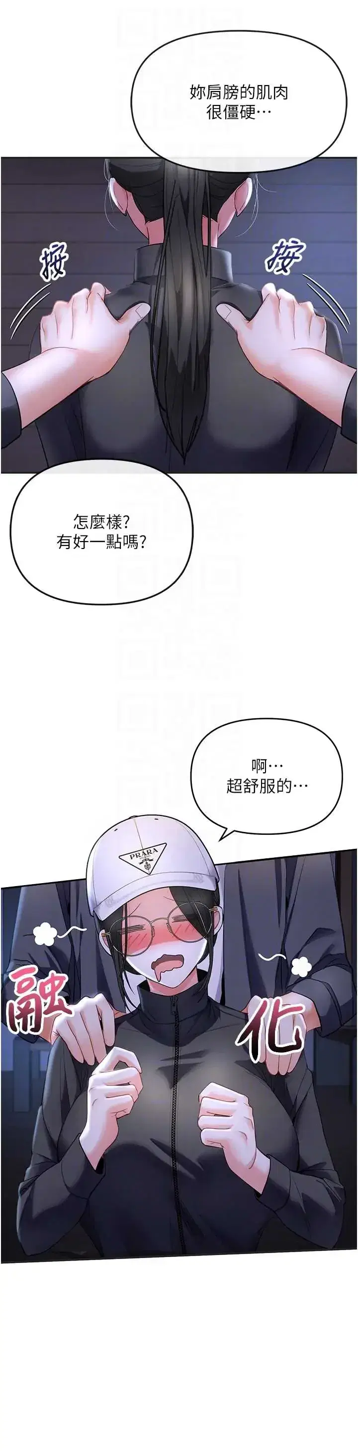 第5話 - 第34页