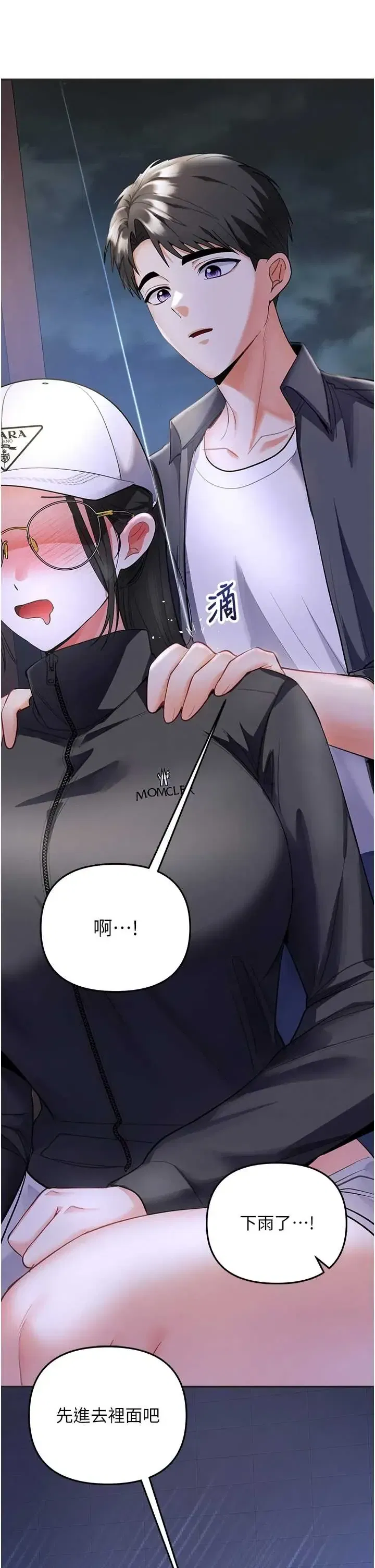 第5話 - 第36页