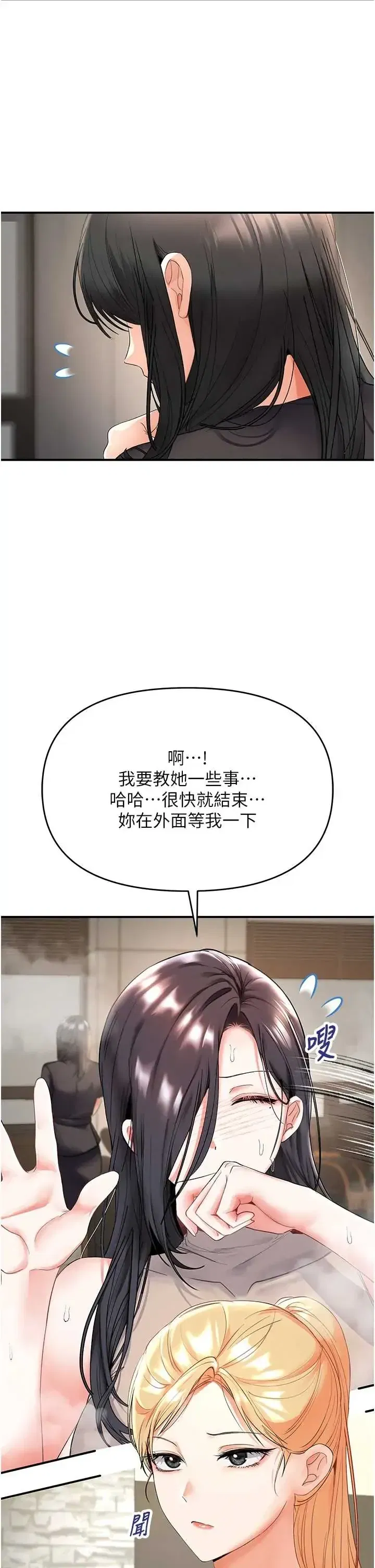 第5話 - 第4页