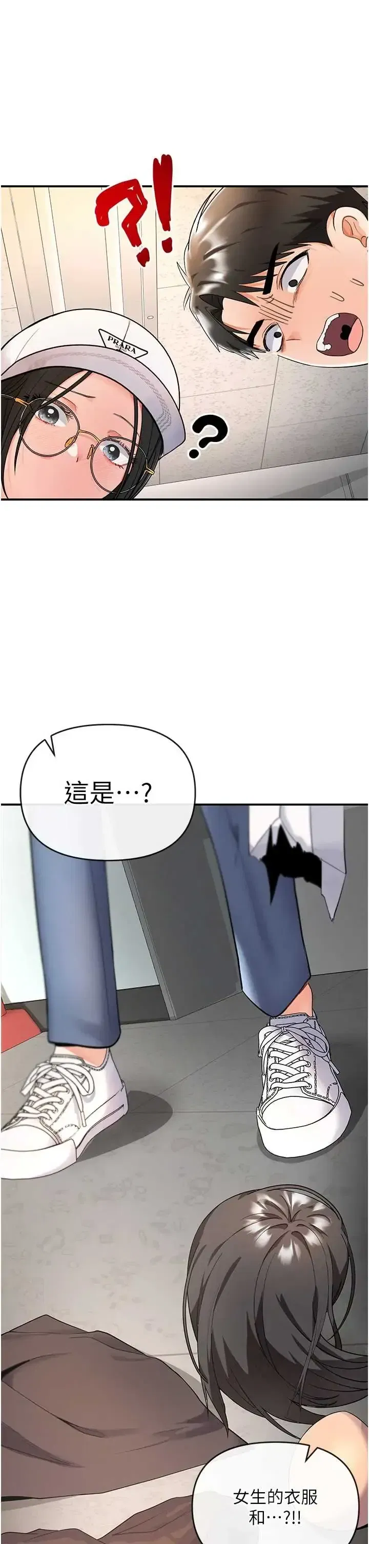 第5話 - 第40页